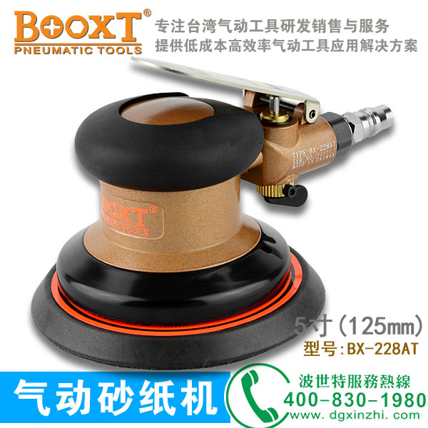 五金鑄件行業(yè)怎么選擇氣動打磨機(jī)？BOOXT為您答疑解惑